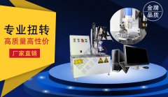 彈簧扭轉試驗機機械結構是什麼樣子的？